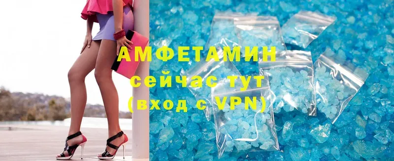 наркотики  Воронеж  Amphetamine 98% 