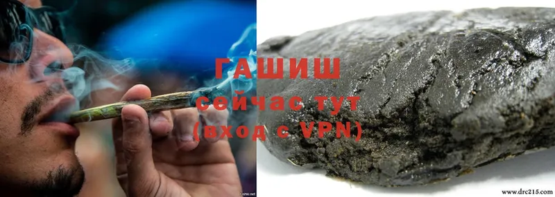 ГАШ hashish  Воронеж 