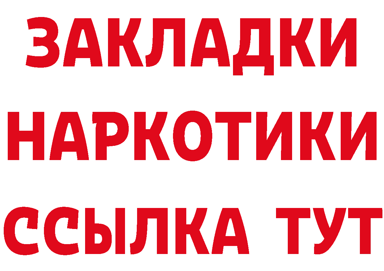 Продажа наркотиков даркнет формула Воронеж